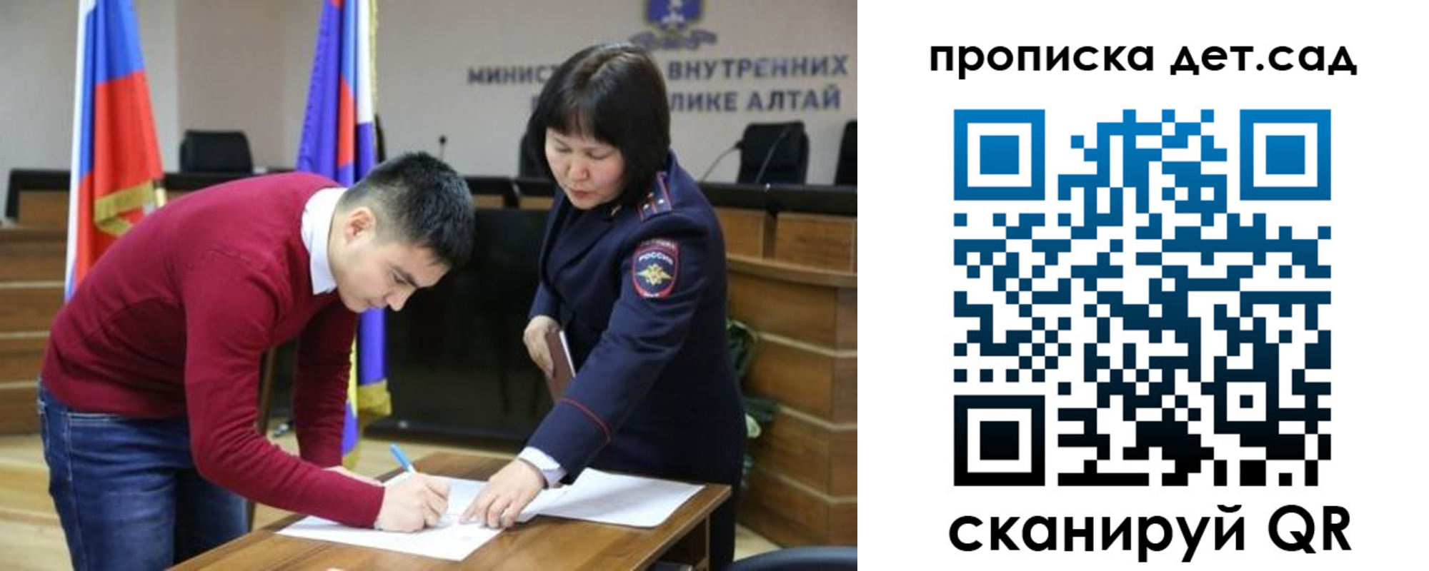 временная регистрация в Киренске