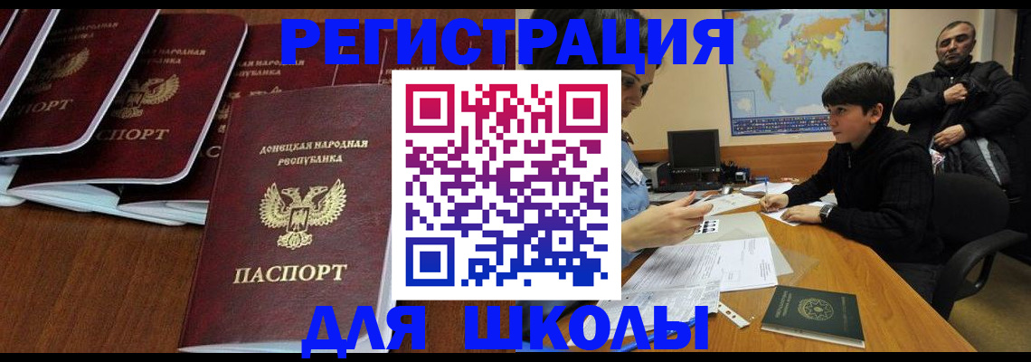 временная регистрация в Киренске